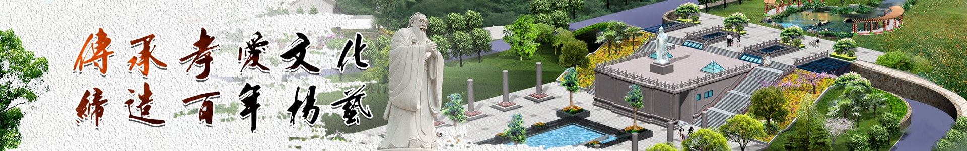 公墓陵园设计 - 专业妄想设计公司-人生就是搏集团