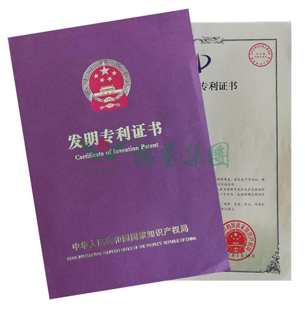 人生就是搏(中国集团)官方网站