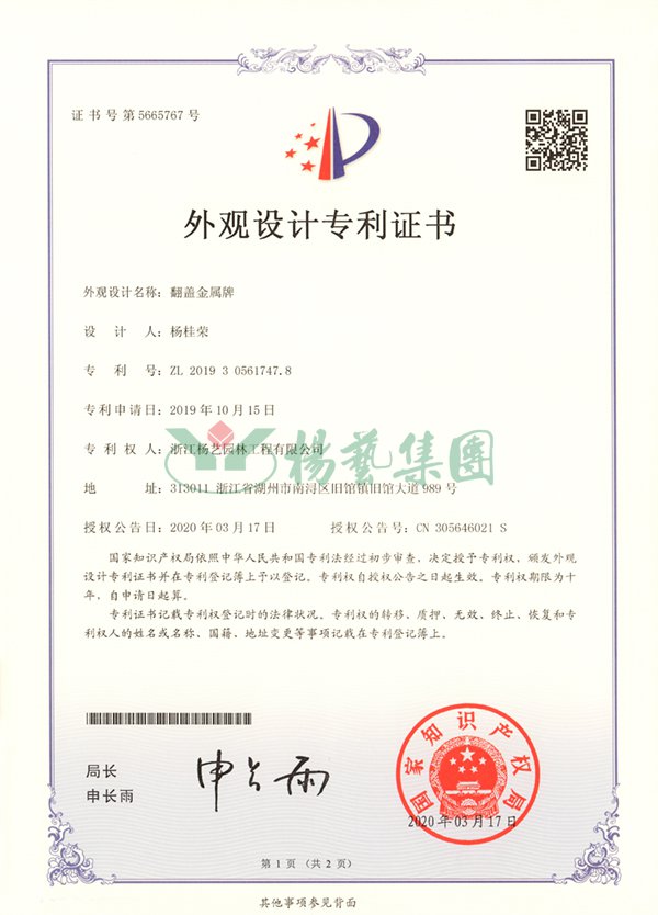 人生就是搏(中国集团)官方网站