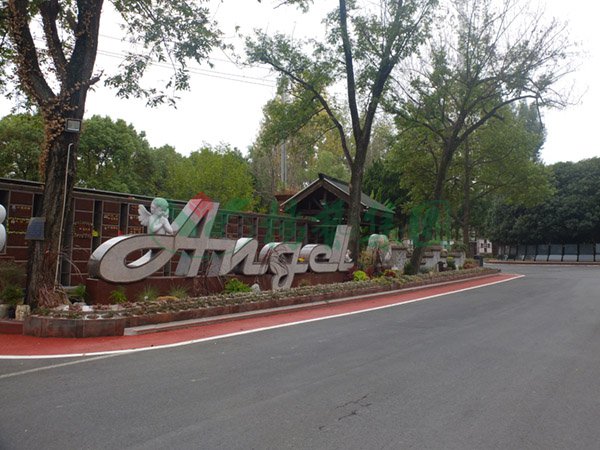 人生就是搏(中国集团)官方网站