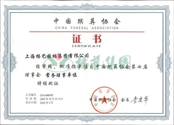 人生就是搏(中国集团)官方网站