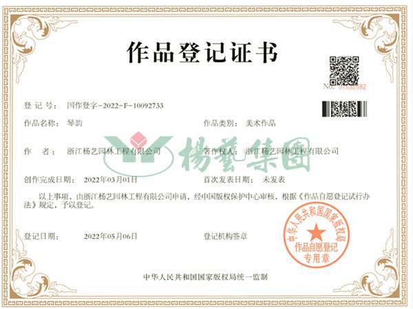 人生就是搏(中国集团)官方网站