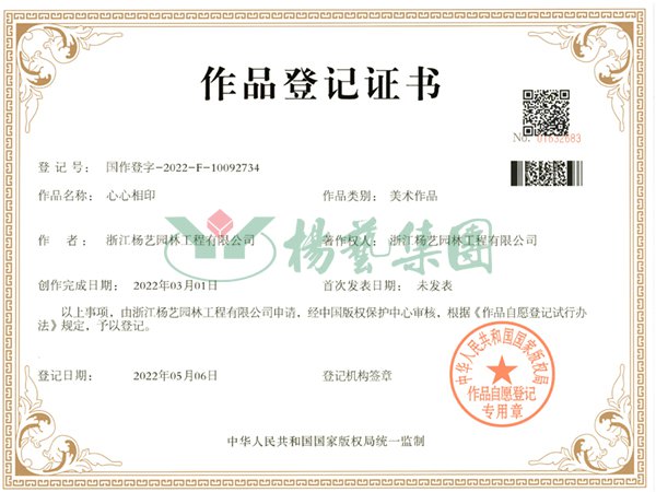 人生就是搏(中国集团)官方网站