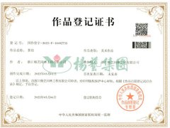 美术作品版权：：：茶韵