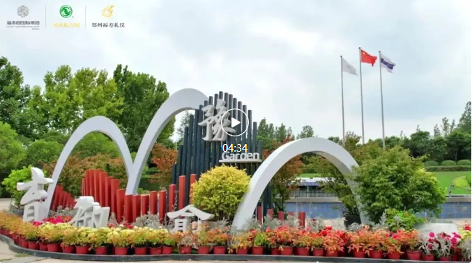 人生就是搏(中国集团)官方网站