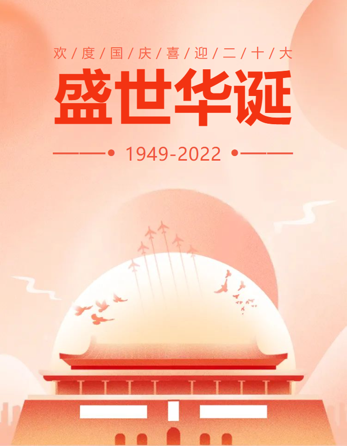 人生就是搏(中国集团)官方网站