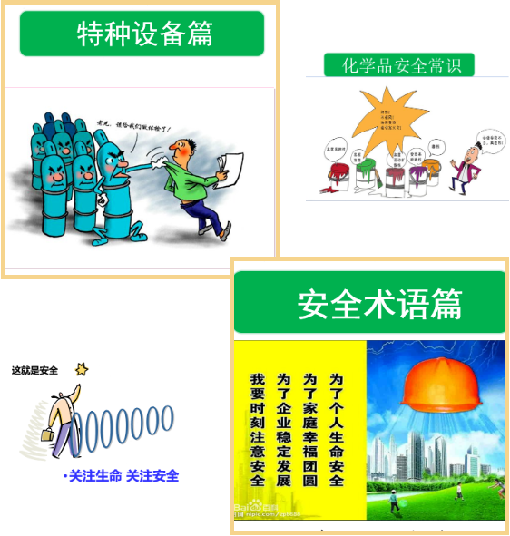 人生就是搏(中国集团)官方网站