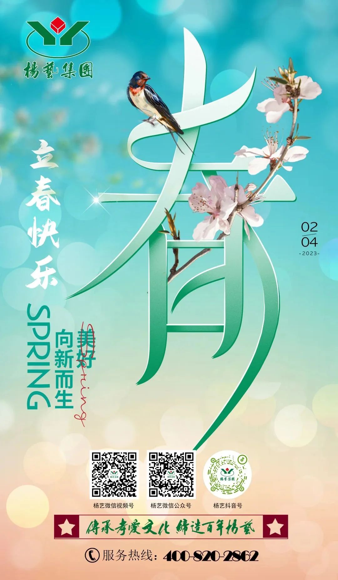 人生就是搏(中国集团)官方网站