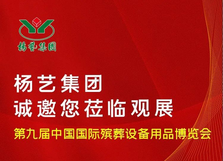 6月10日相约青岛|人生就是搏诚邀您莅临观展