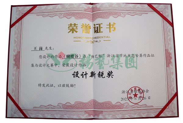 人生就是搏(中国集团)官方网站