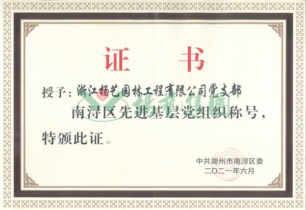 人生就是搏(中国集团)官方网站