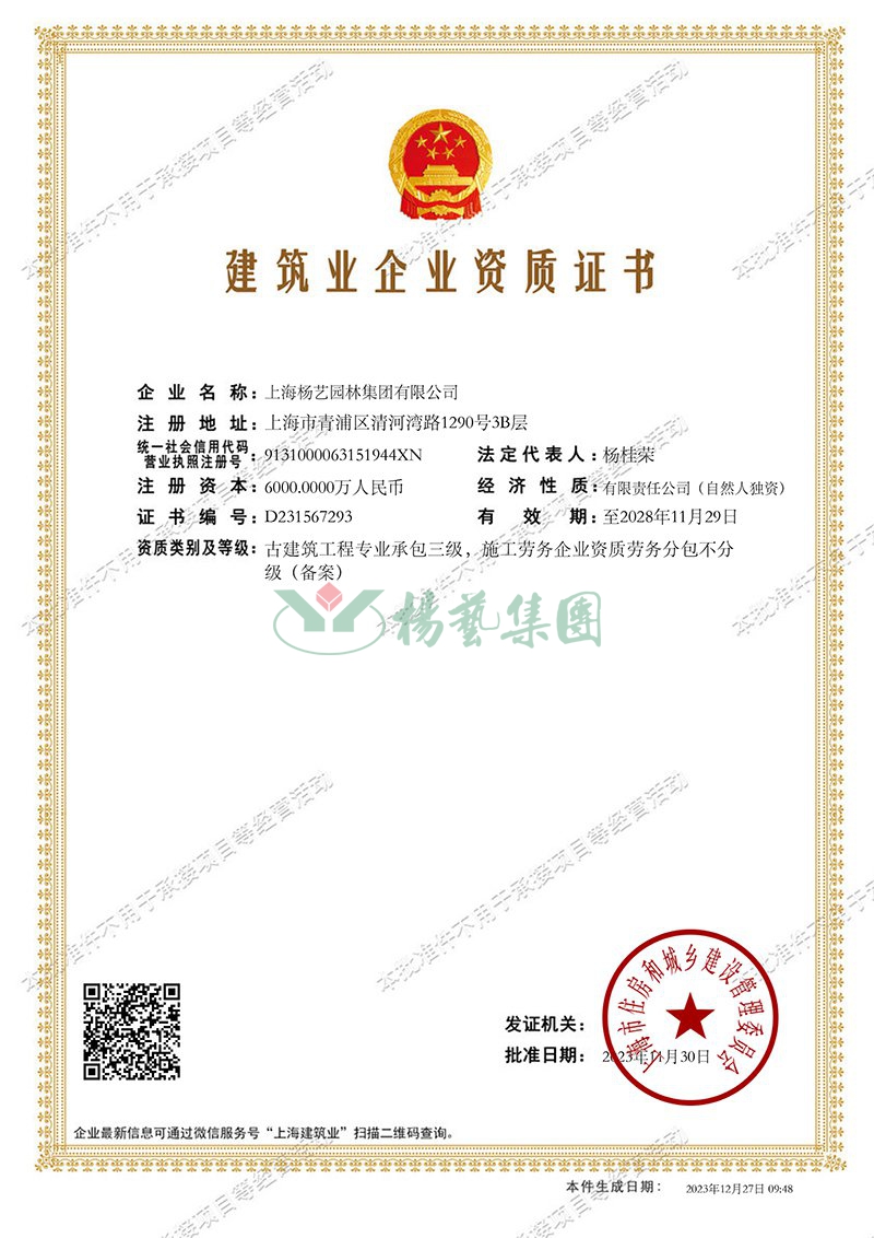 人生就是搏(中国集团)官方网站