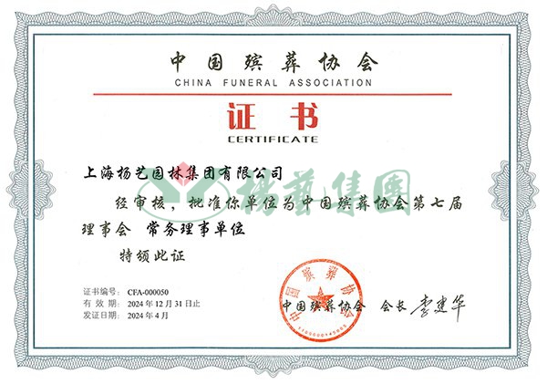 人生就是搏(中国集团)官方网站