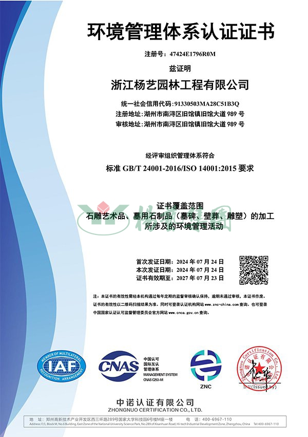 人生就是搏(中国集团)官方网站