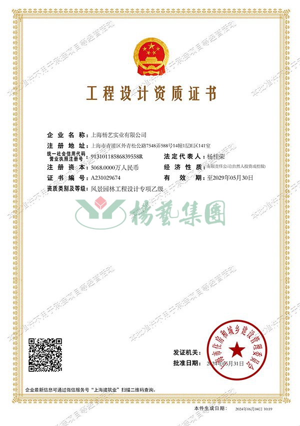 人生就是搏(中国集团)官方网站