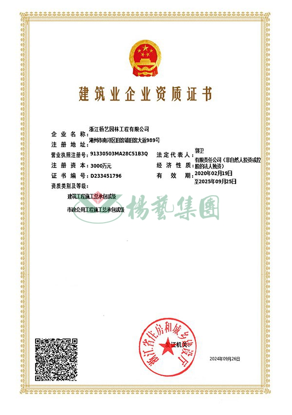 人生就是搏(中国集团)官方网站