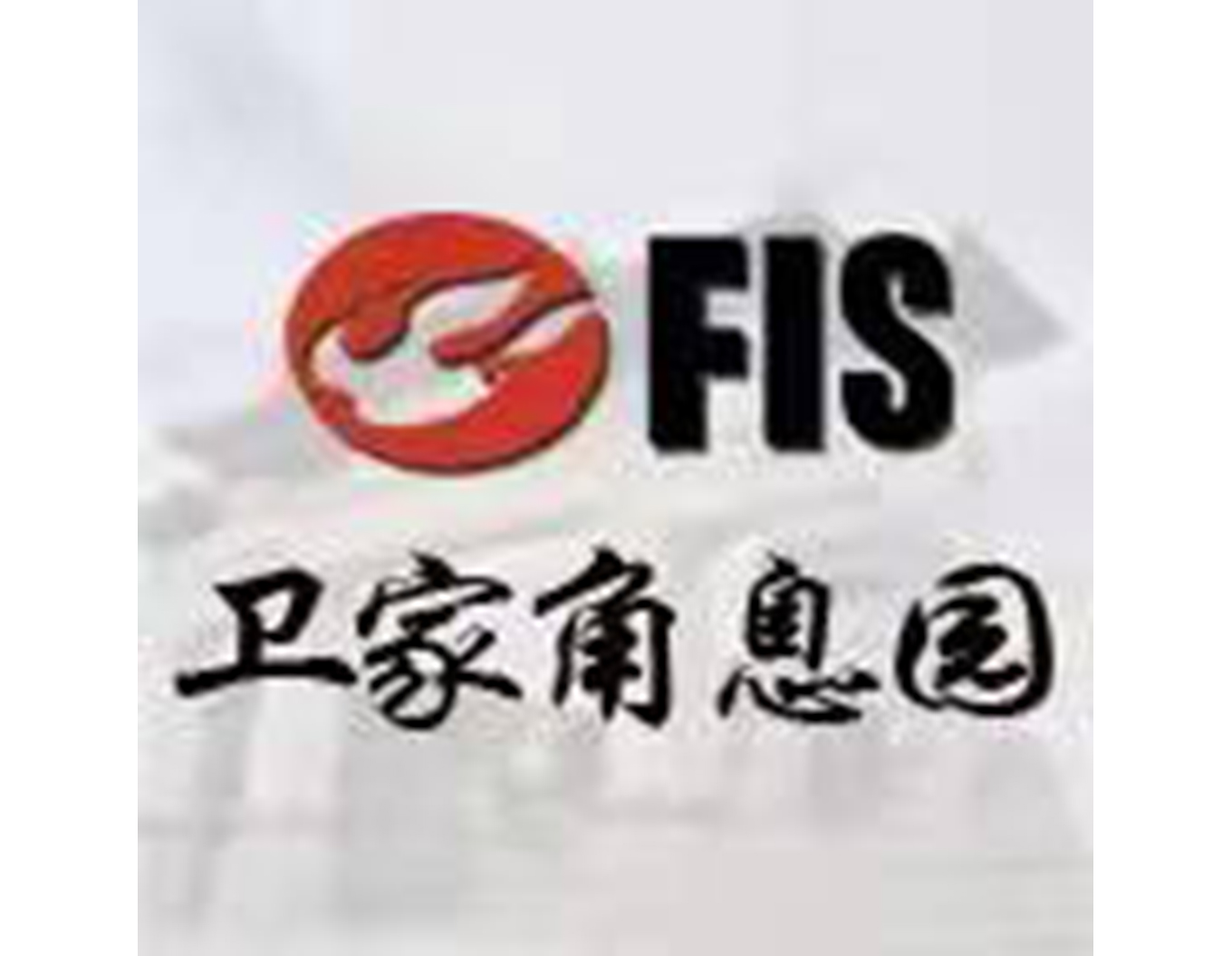 人生就是搏(中国集团)官方网站