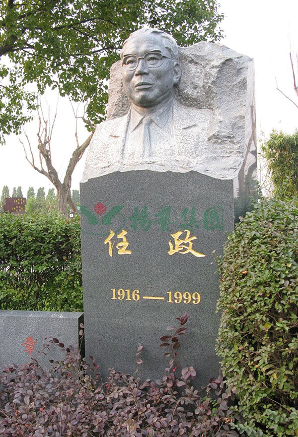 人生就是搏(中国集团)官方网站