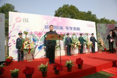 祈圆节联动周活动乐成举行 获市民好评