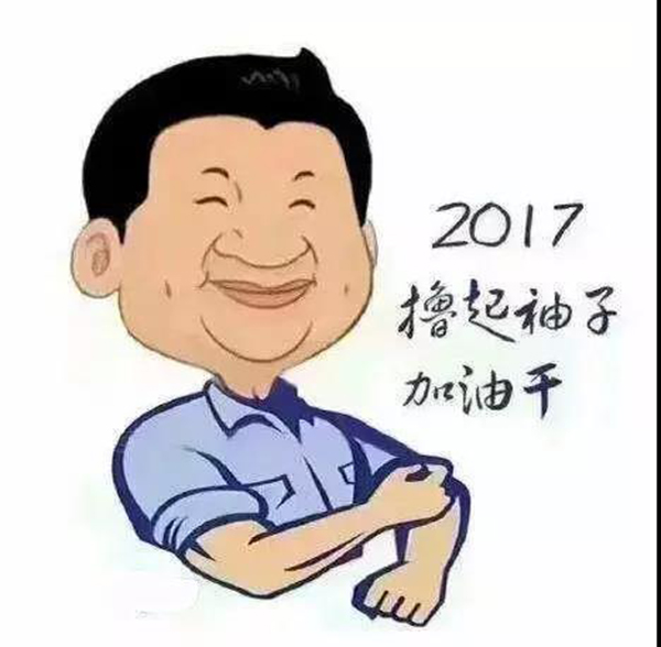 人生就是搏(中国集团)官方网站