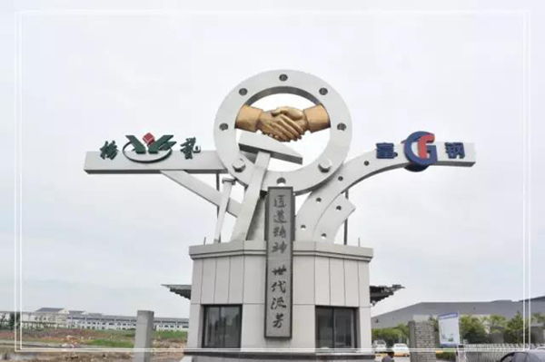 人生就是搏(中国集团)官方网站