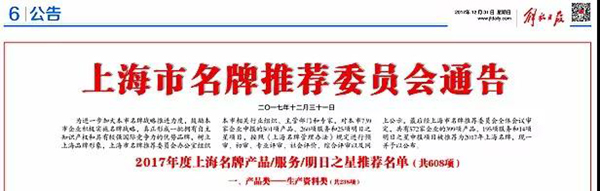 人生就是搏(中国集团)官方网站