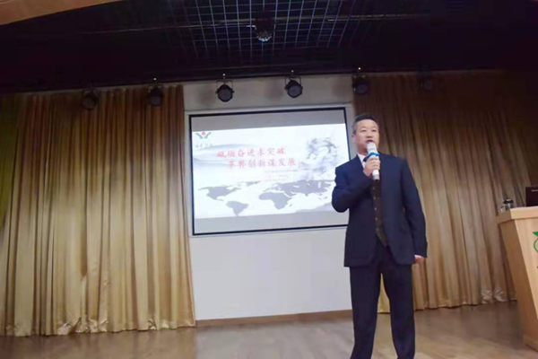 人生就是搏(中国集团)官方网站