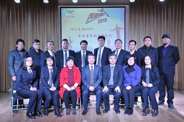 人生就是搏(中国集团)官方网站