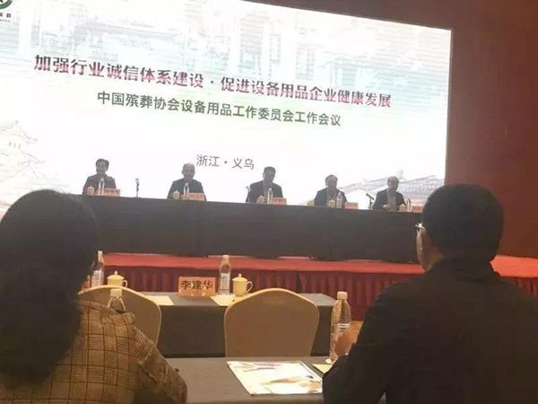 人生就是搏(中国集团)官方网站