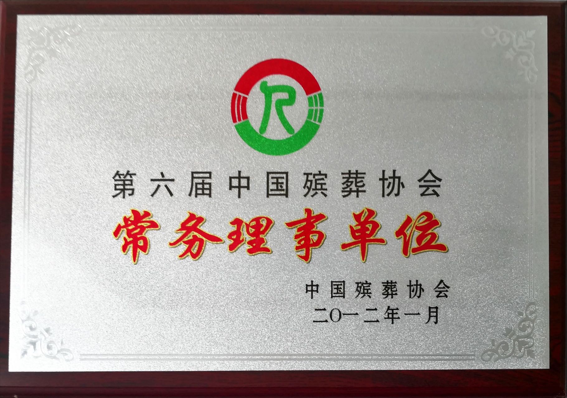 人生就是搏(中国集团)官方网站