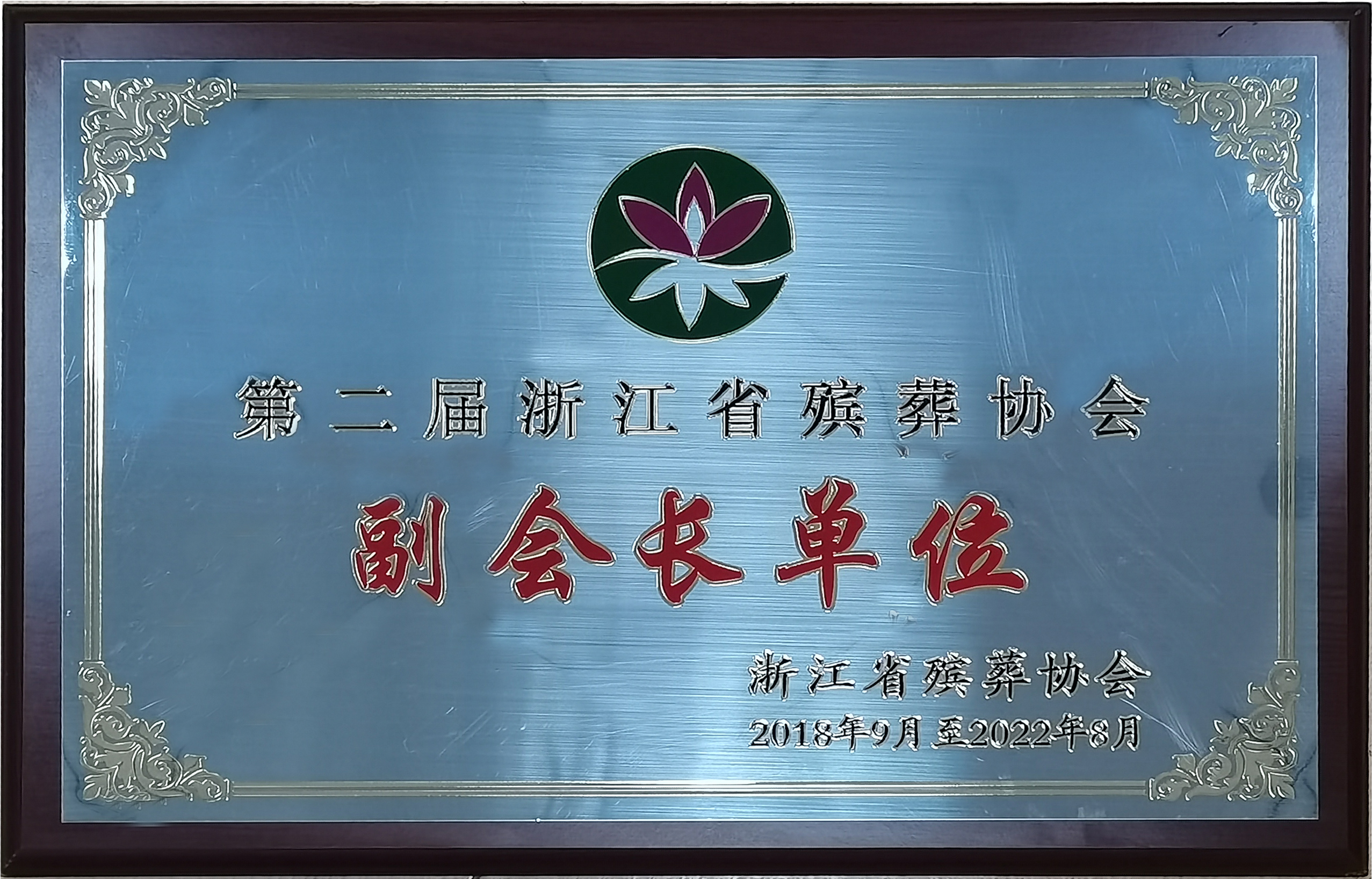 人生就是搏(中国集团)官方网站