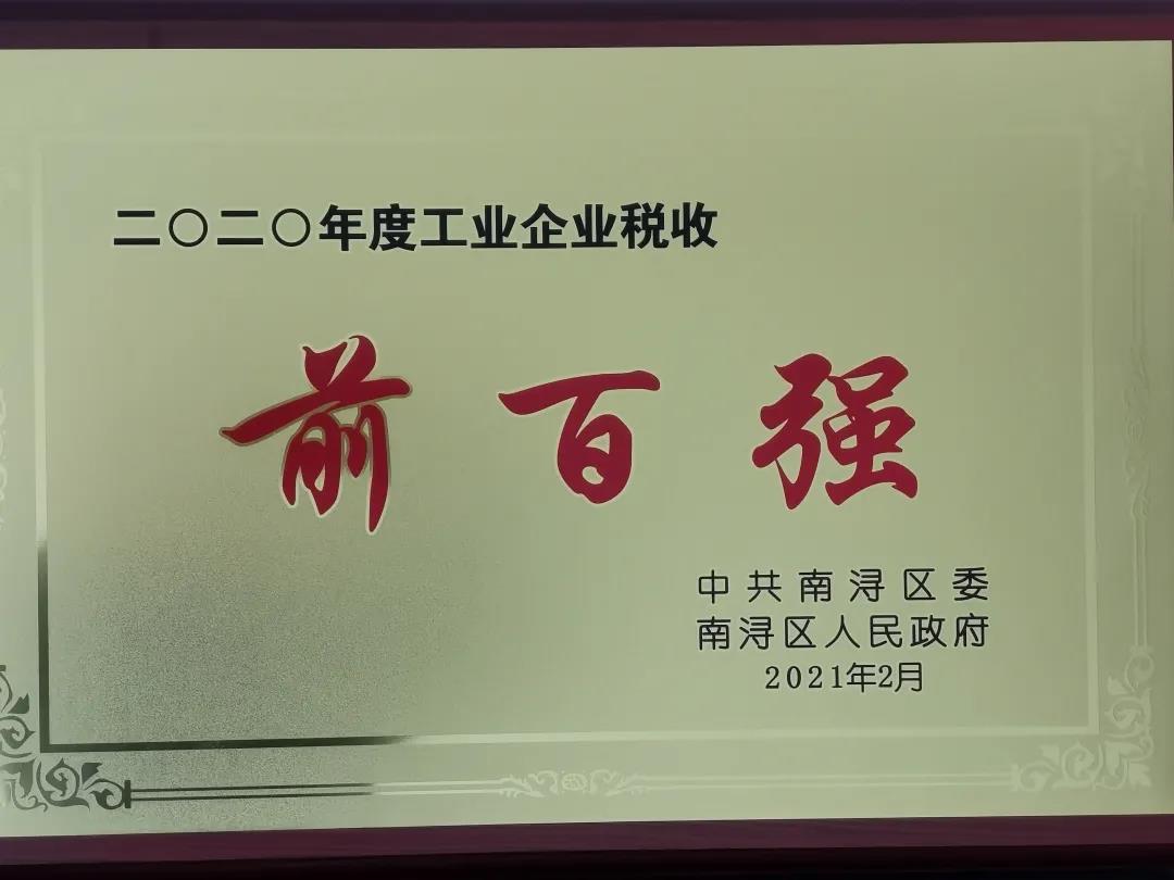 人生就是搏(中国集团)官方网站