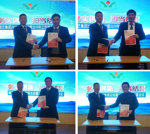 人生就是搏(中国集团)官方网站