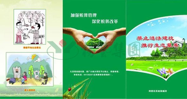 人生就是搏(中国集团)官方网站