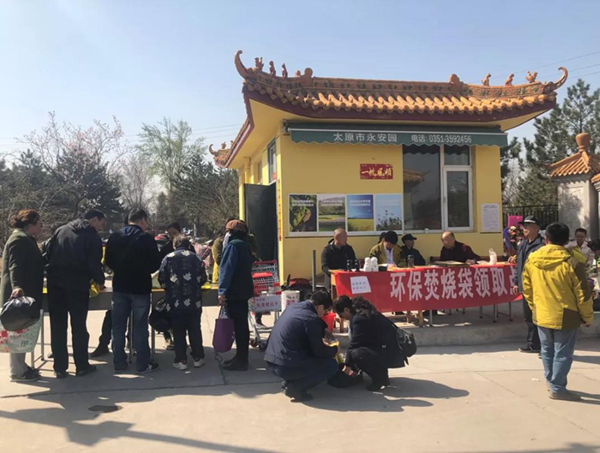 人生就是搏(中国集团)官方网站