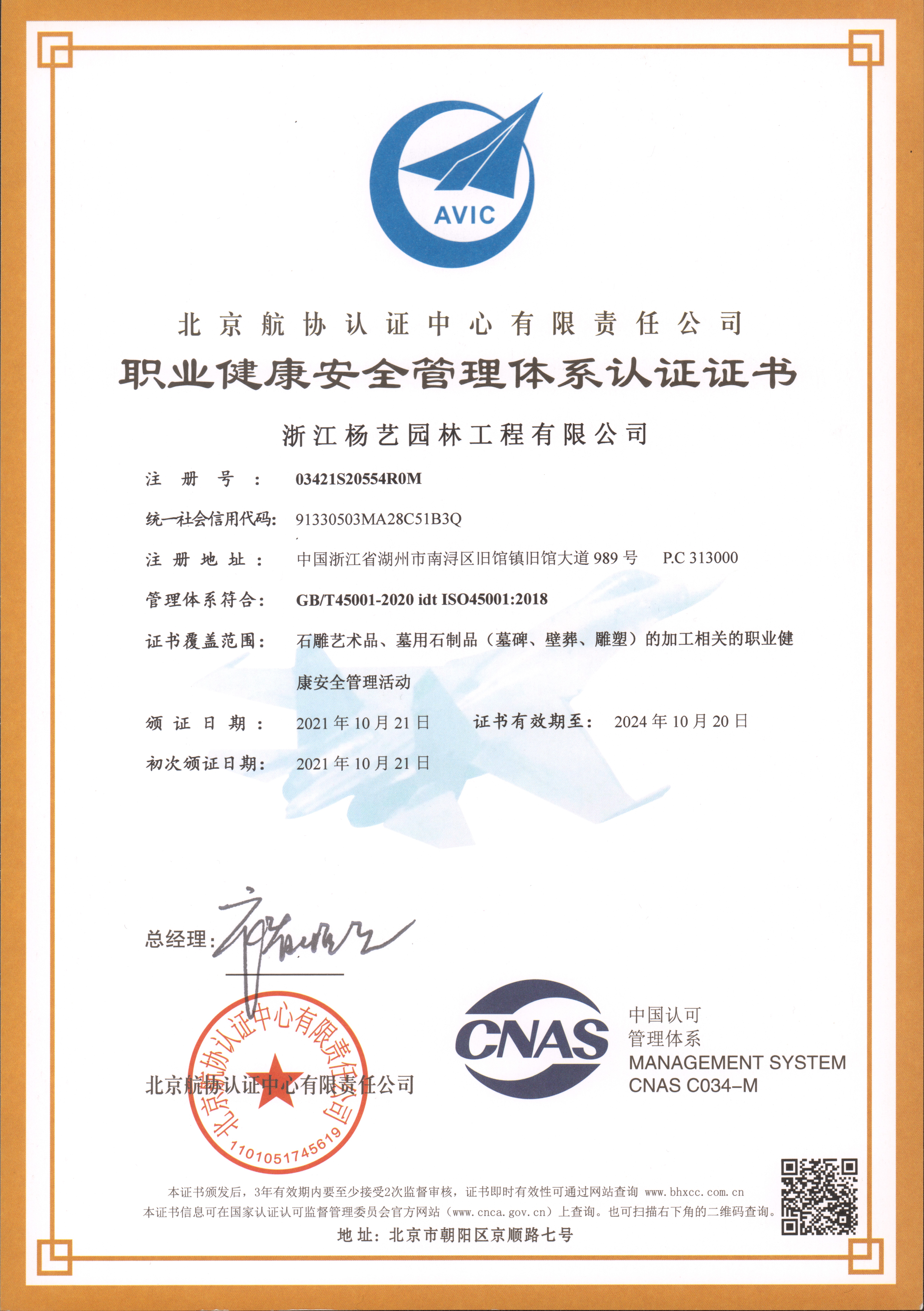 人生就是搏(中国集团)官方网站