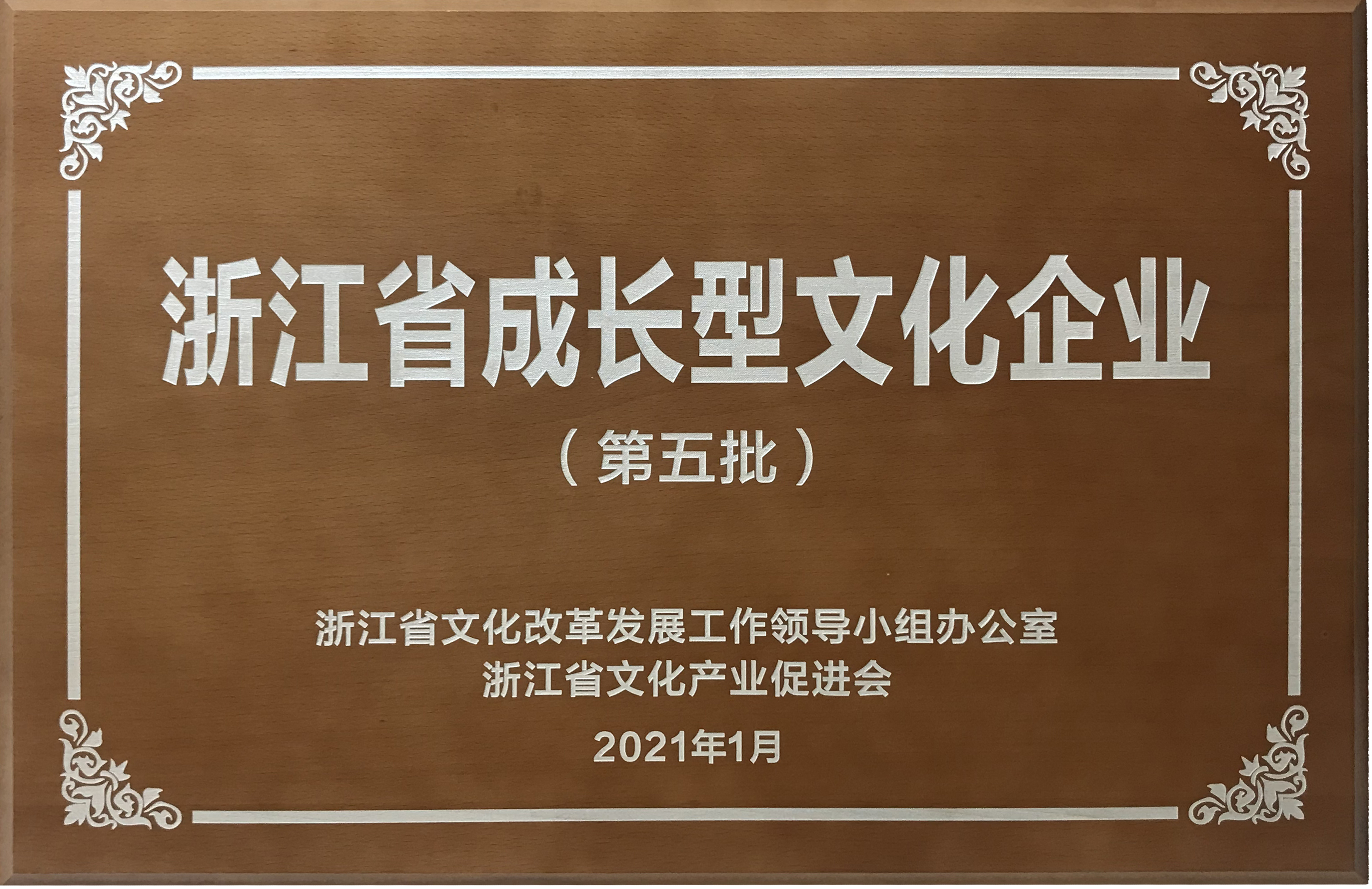人生就是搏(中国集团)官方网站