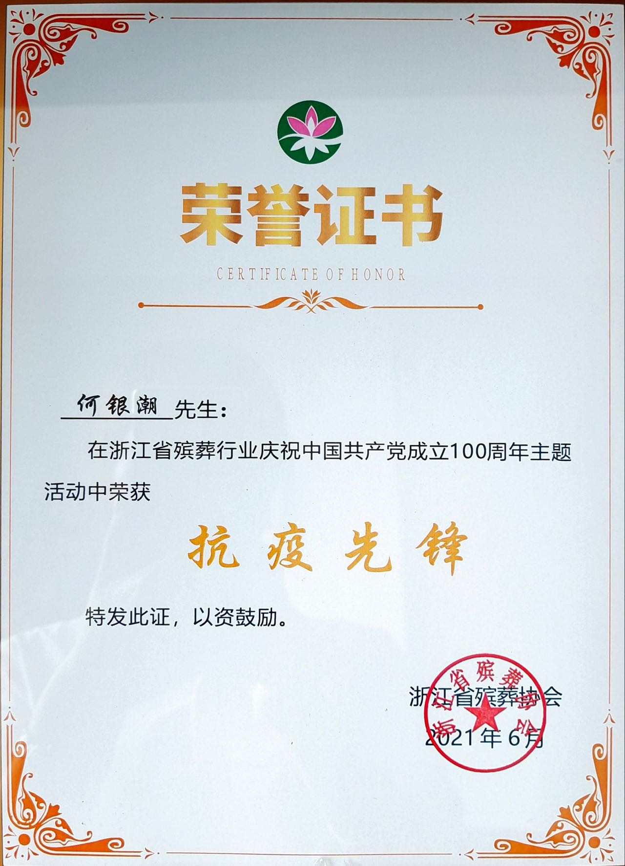 人生就是搏(中国集团)官方网站