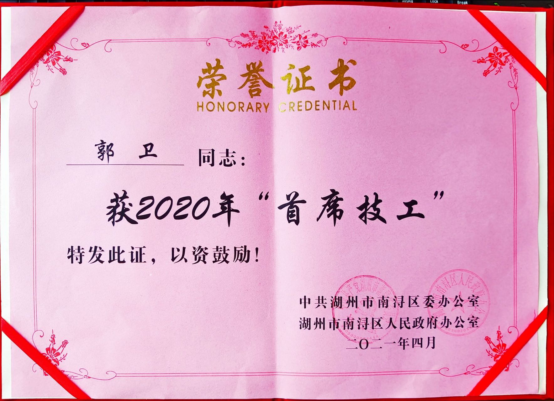 人生就是搏(中国集团)官方网站