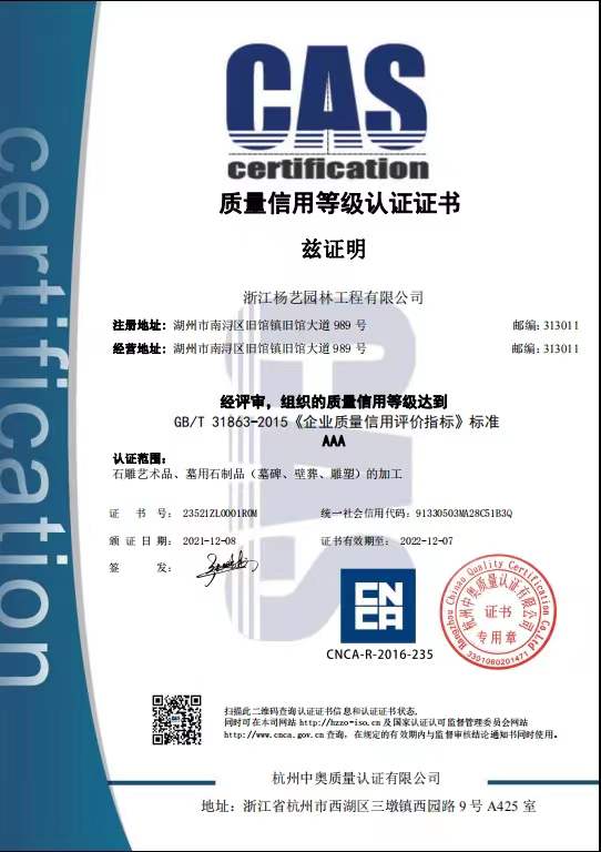 人生就是搏(中国集团)官方网站