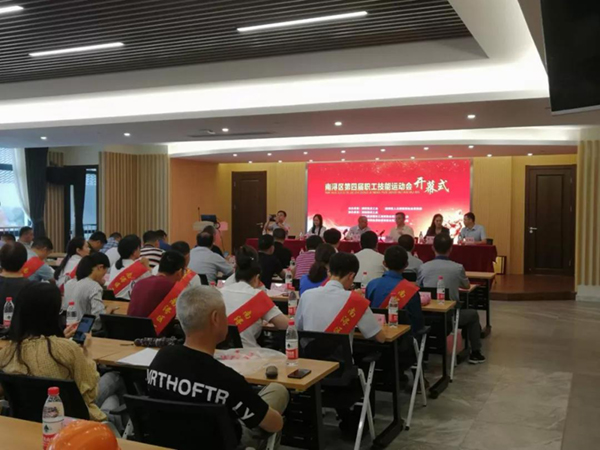 人生就是搏(中国集团)官方网站