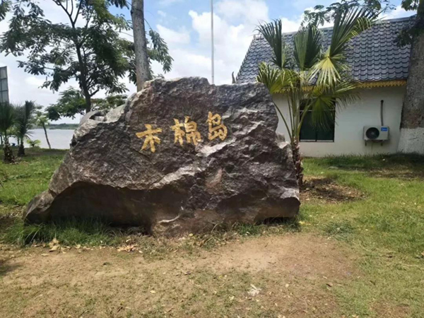 人生就是搏(中国集团)官方网站