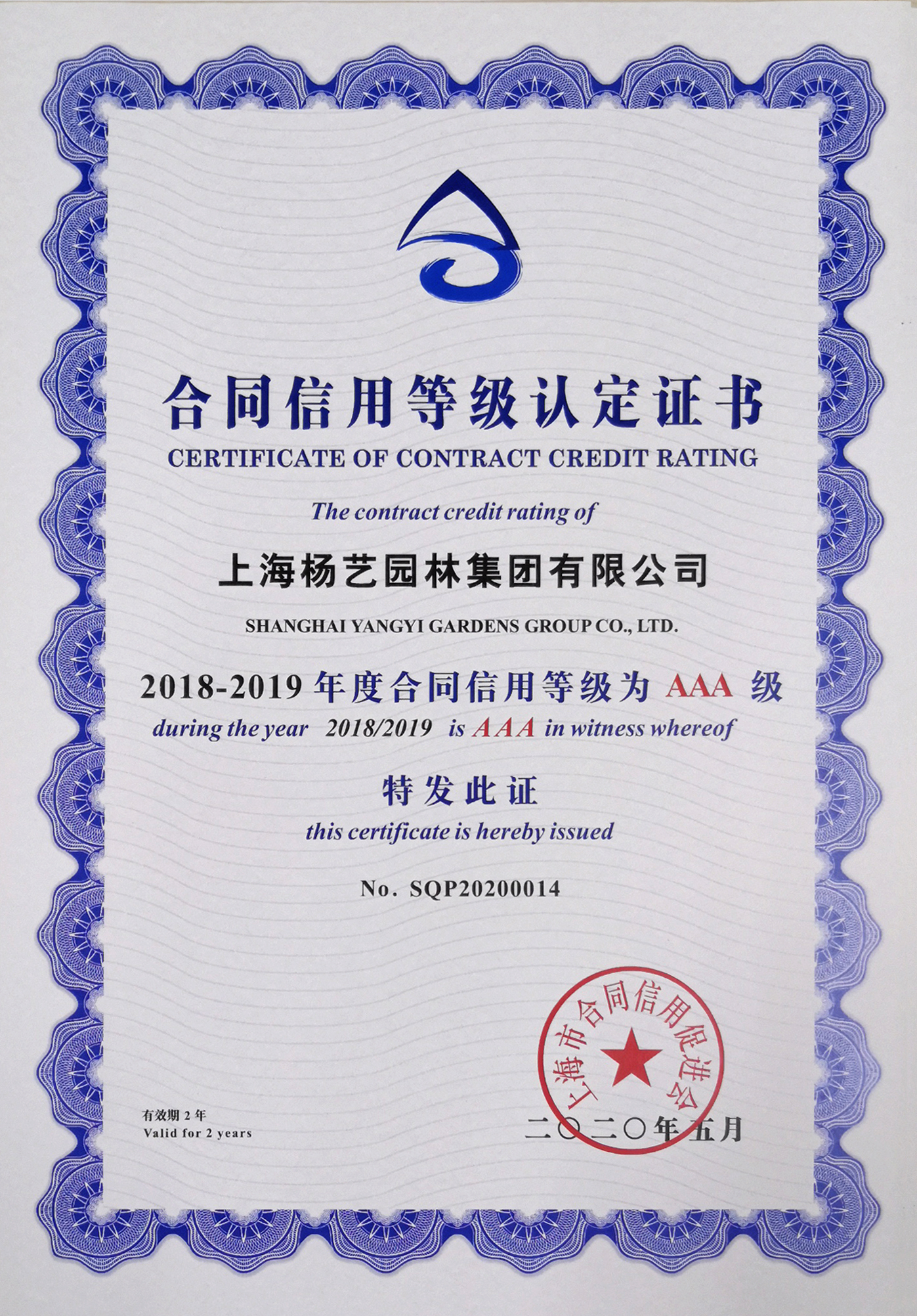 人生就是搏(中国集团)官方网站