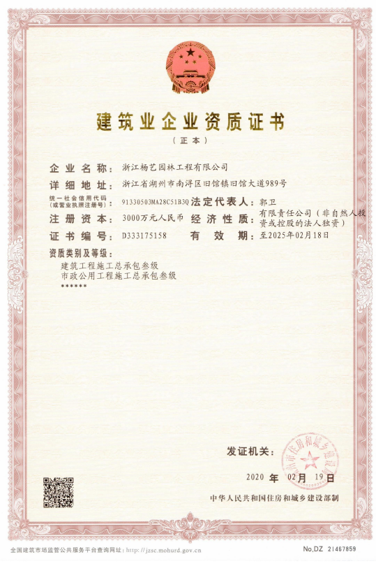 人生就是搏(中国集团)官方网站