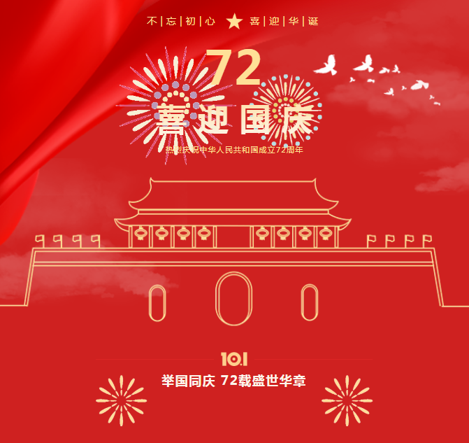 人生就是搏(中国集团)官方网站