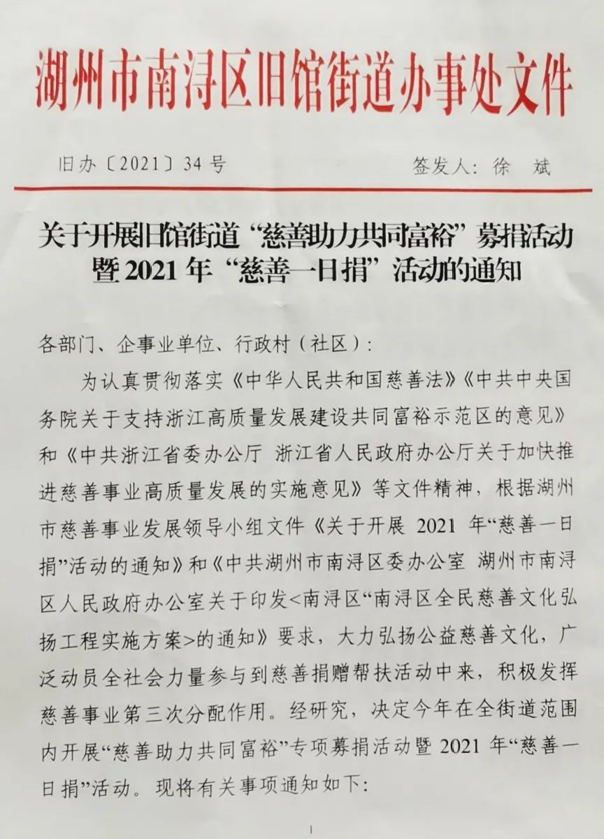 人生就是搏(中国集团)官方网站