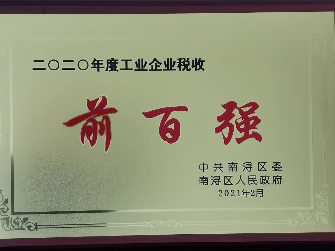 人生就是搏(中国集团)官方网站