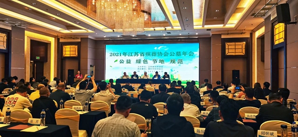 人生就是搏(中国集团)官方网站