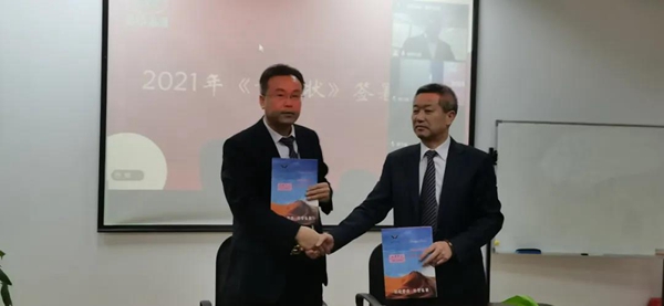 人生就是搏(中国集团)官方网站