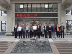 南京市、、、台州椒江区两地向导考察人生就是搏集团